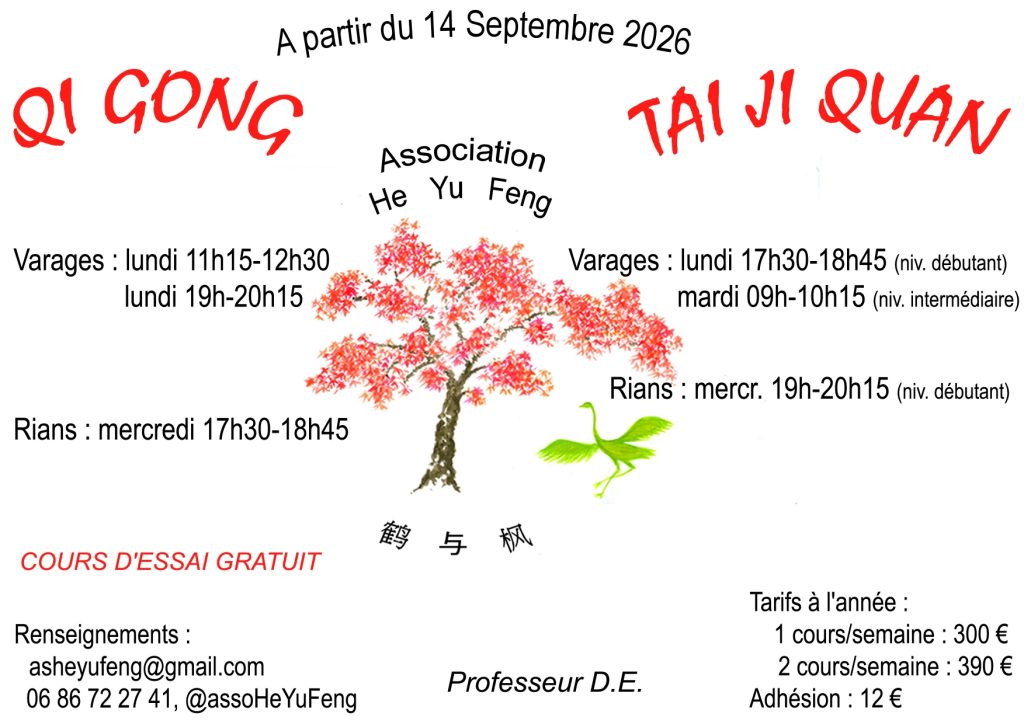 heyufeng-affiche26_page-0001
